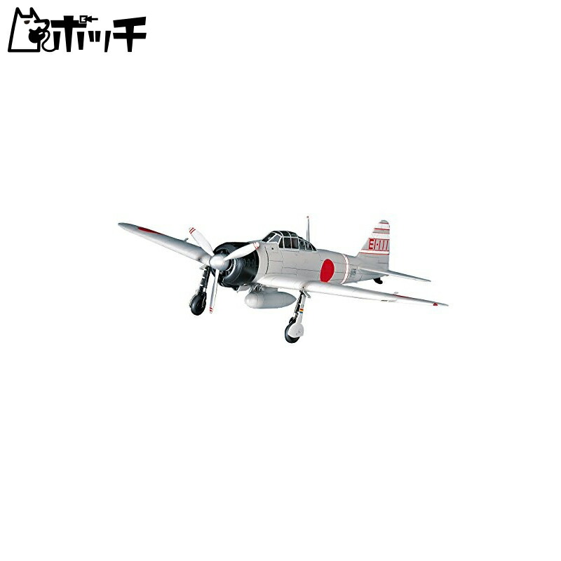 Hasegawa 1/48 Imperial Japanese Navy Mitsubishi A6M2b Zero Carrier-Based Fighter Model 21 Plastic Model Kit JT43