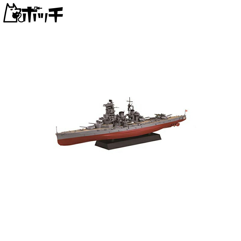 Fujimi Models 1/700 Kan NEXT Series No.15 Imperial Japanese Navy Battleship Haruna 1944/Operation Shō-1 Pre-painted Plastic Model Kit Kan NX15