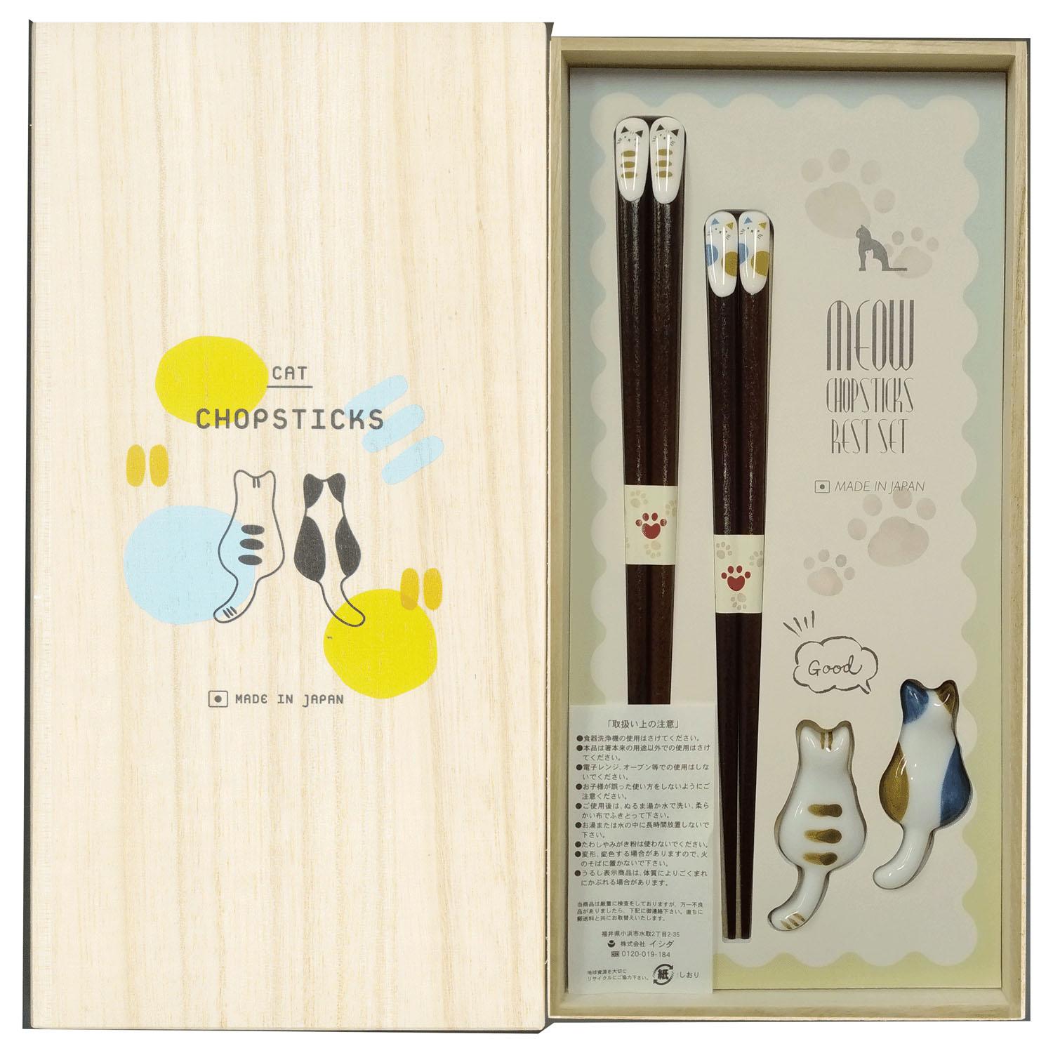 Ishida Cat-themed Pair of Chopsticks with Chopstick Rest in Wooden Box 63185 Made in Japan