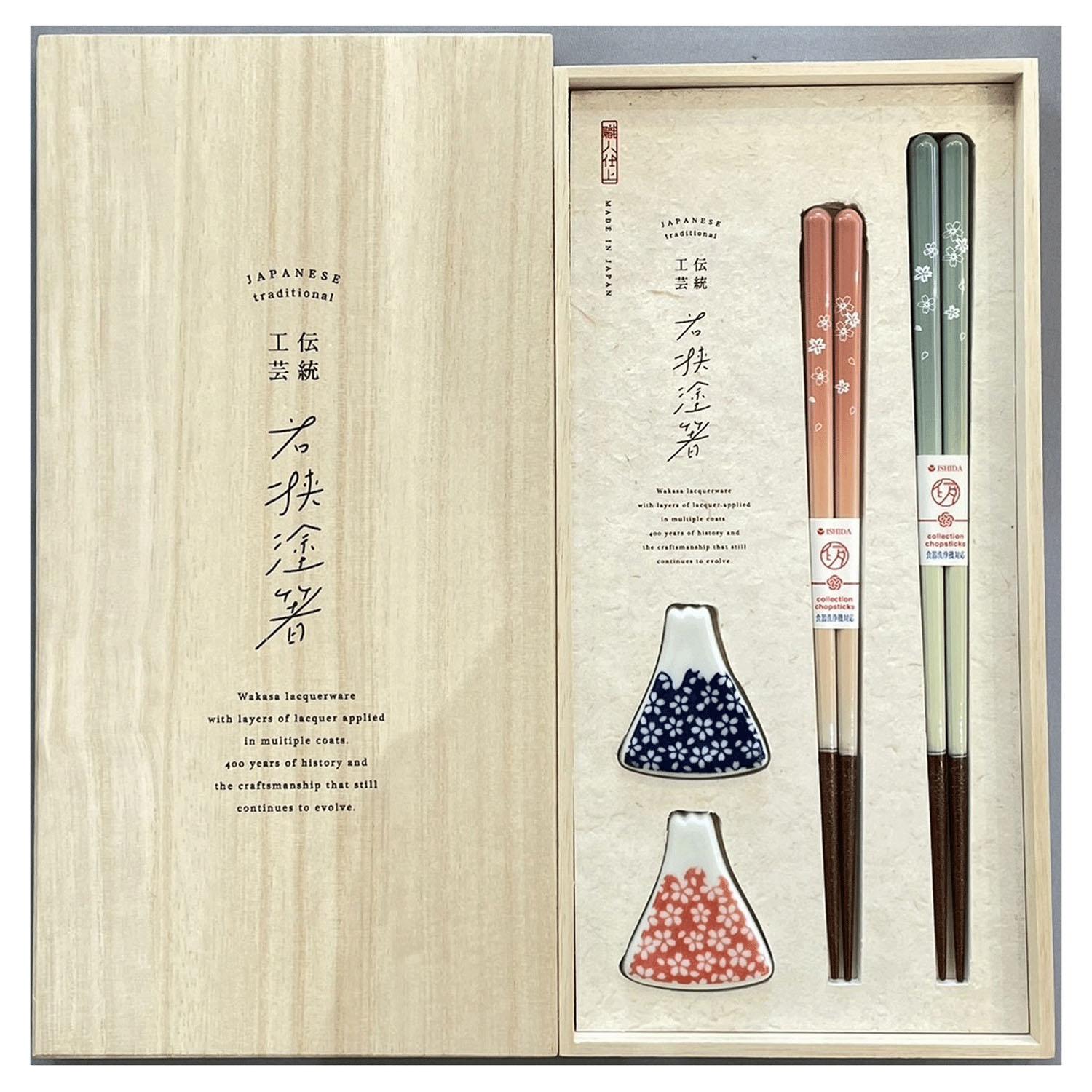 Isida Pair of Chopsticks with Chopstick Rest in Paulownia Wood Box Fujimi Sakura Design Dishwasher Safe Non-Slip Coating 63187 Made in Japan