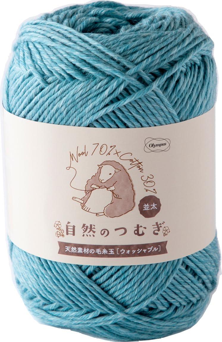 Olympus Natural Yarn Medium Weight
