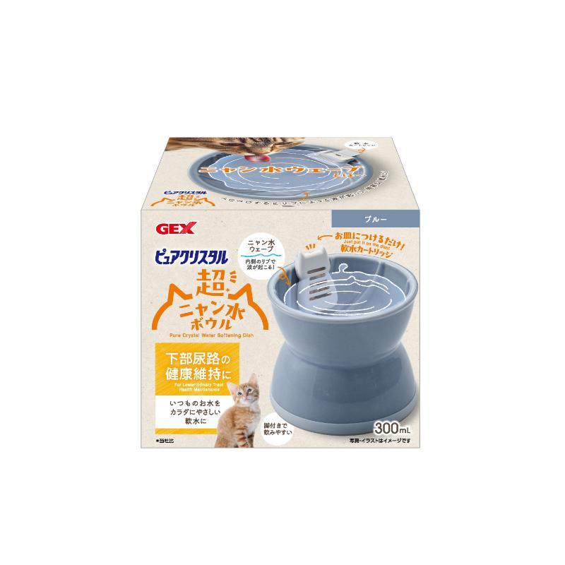 Pure Crystal Super Cat Water Bowl Blue