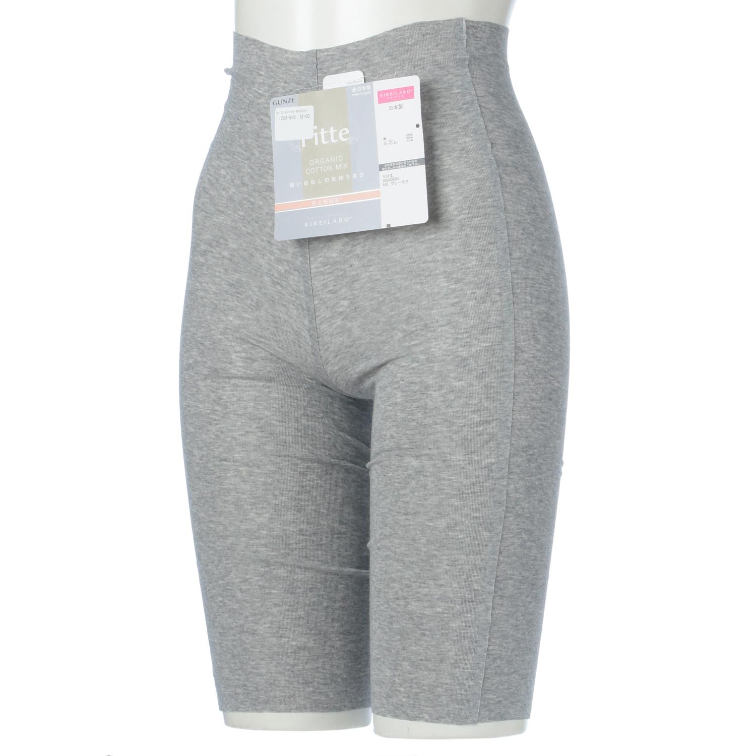 [GUNZE] 5-Inch Length Spats Kirei Lab Fitte Cotton Blend Fully Seamless Innerwear for Women New Gray Moku L