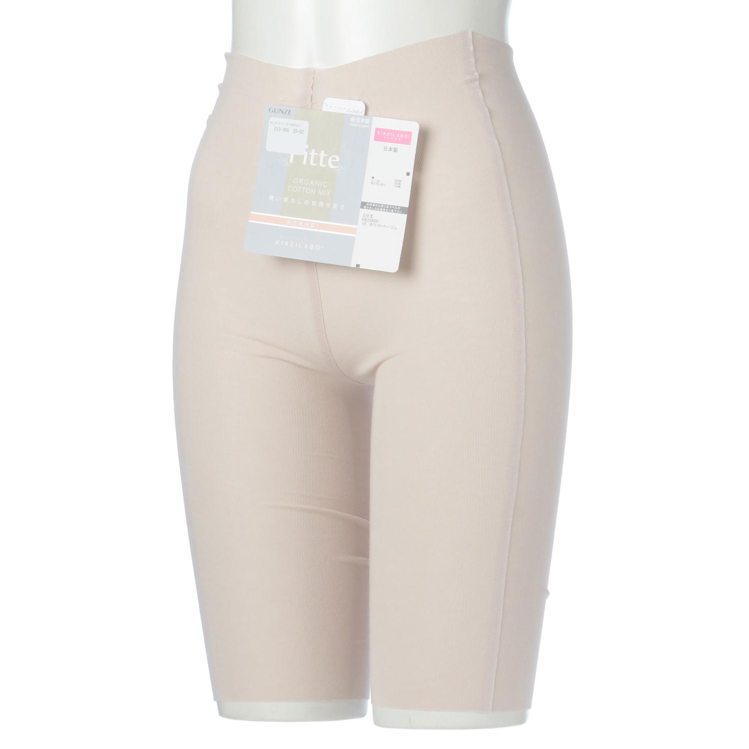 [GUNZE] 5-Inch Length Spats Kirei Lab Fitte Cotton Blend Fully Seamless Innerwear for Women New White Beige L