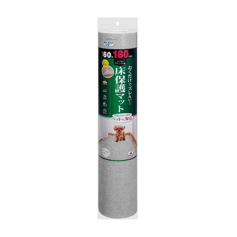 Pet Floor Protection Mat with Adhesive Backing 60×180cm Gray