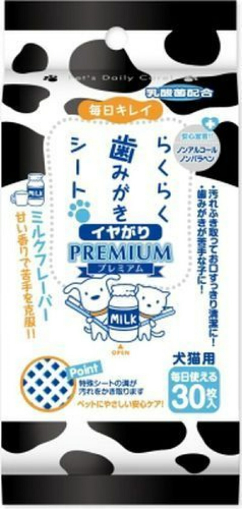 Easy-to-Use Teeth-Brushing Wipes for Reluctant Pets Premium Milk Flavor 30 Wipes