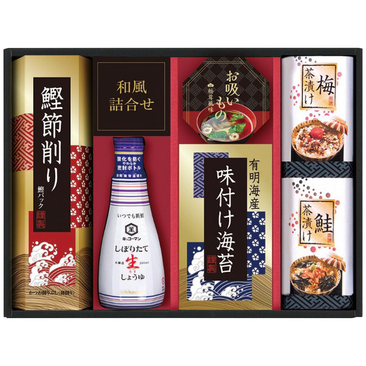 Kikkoman Freshly Squeezed Raw Soy Sauce Variety Gift Set EU-25S EU-25S