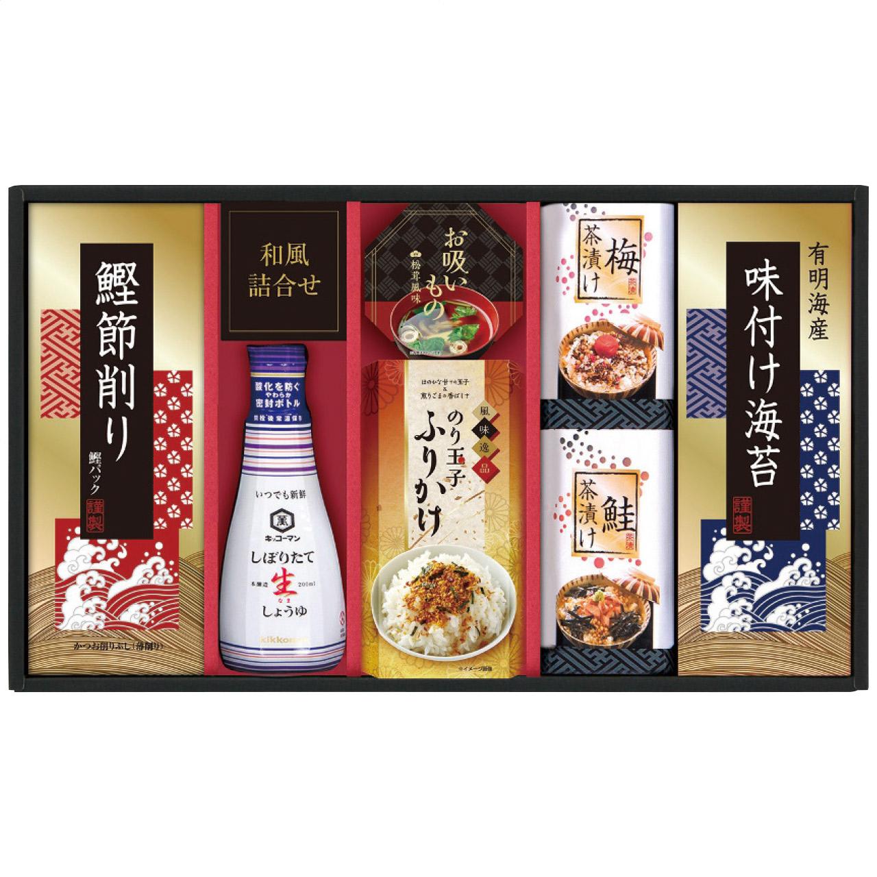 Kikkoman Freshly Squeezed Raw Soy Sauce Variety Gift Set EU-30S EU-30S