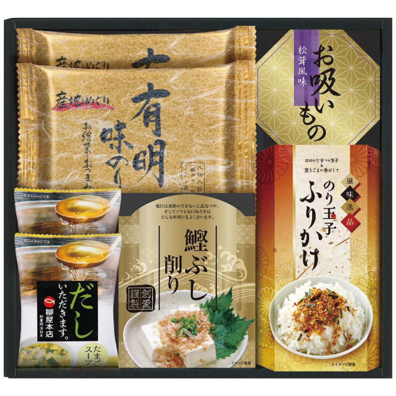 Shirako Nori & Japanese-Style Assortment SW-25A SW-25A