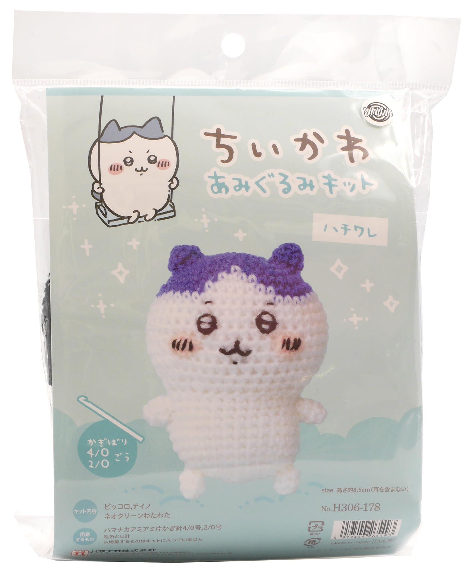 Hamakana Chikawa Amigurumi Kit: Chikawa/Hachiware/Rabbit