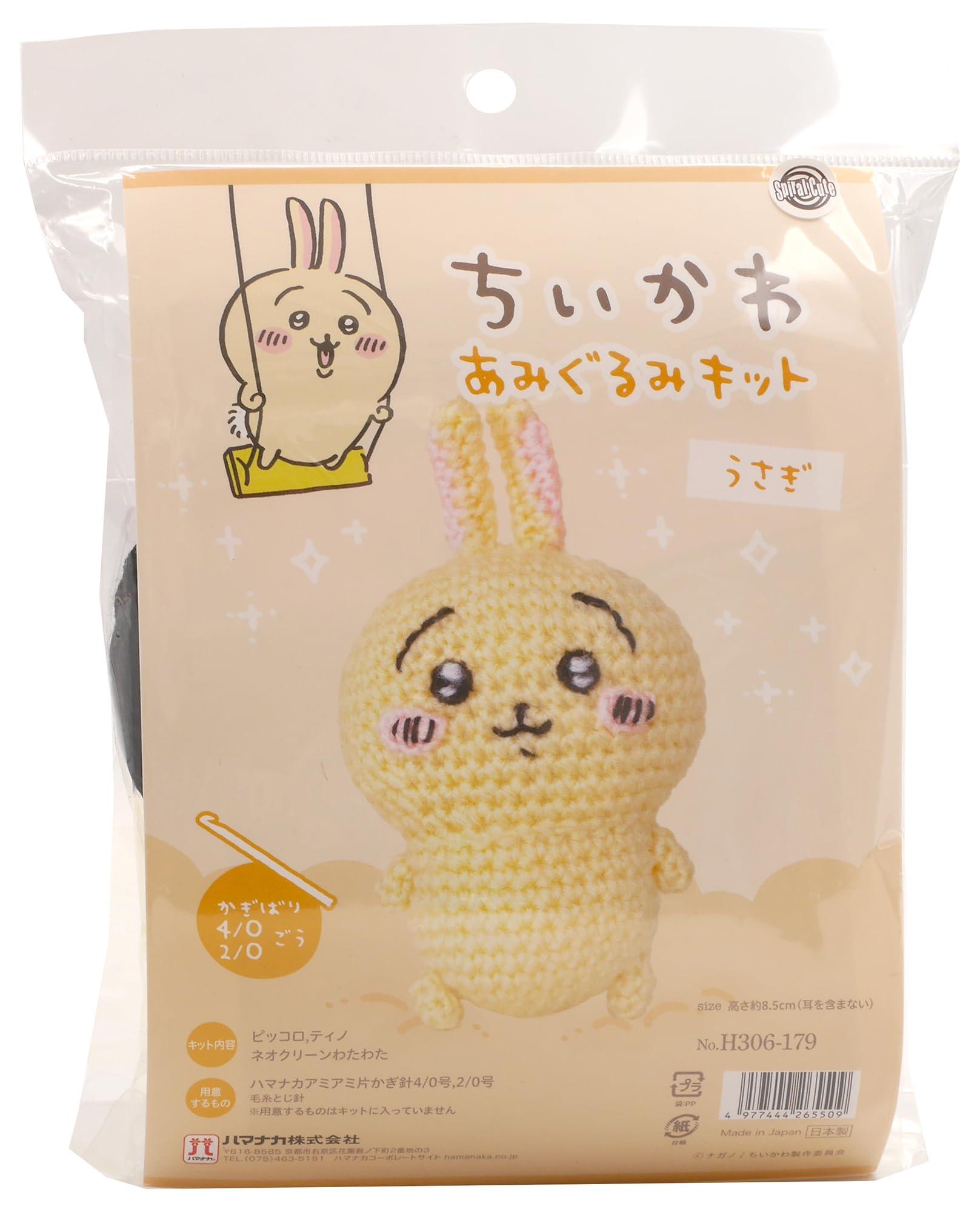 Hamakana Chikawa Amigurumi Kit: Chikawa/Hachiware/Rabbit