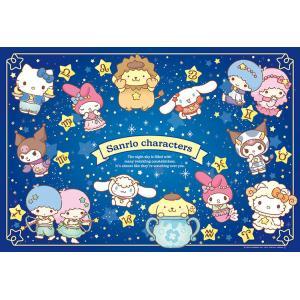 Beverly 300-Piece Jigsaw Puzzle: Sanrio Characters 12 Zodiac Signs (26×38 cm) 300-120