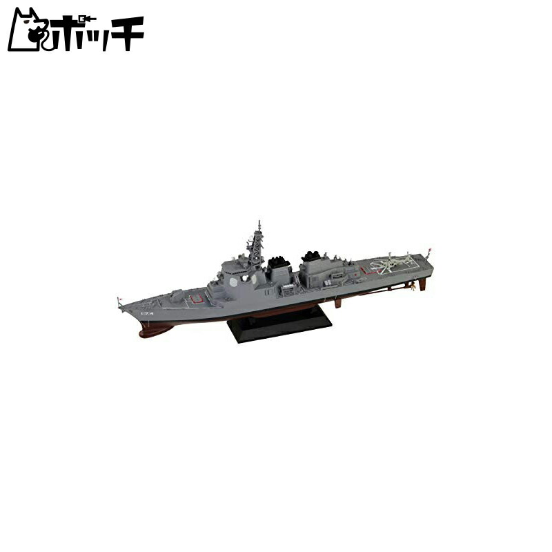Pit Road 1/700 Skywave Series Japan Maritime Self-Defense Force Aegis Destroyer DDG-174 Kirishima with New Equipment Plastic Model J63SP