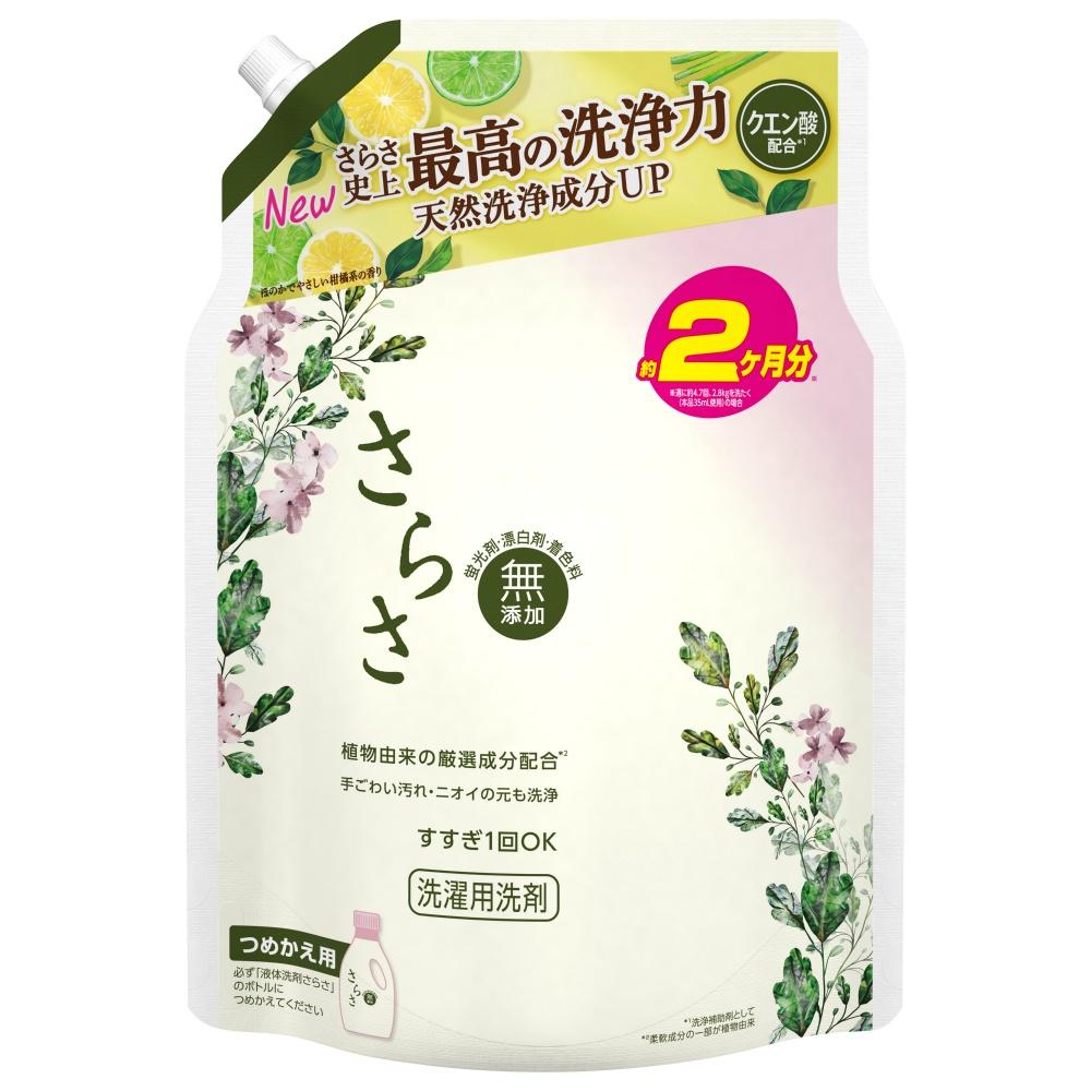 Sarasa Laundry Detergent Gel Refill Ultra Jumbo Size