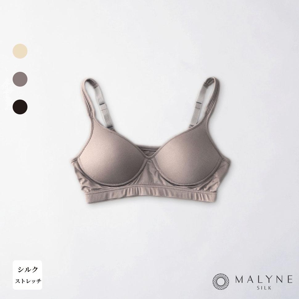 Stretch Silk Molded Bra - Greige - L