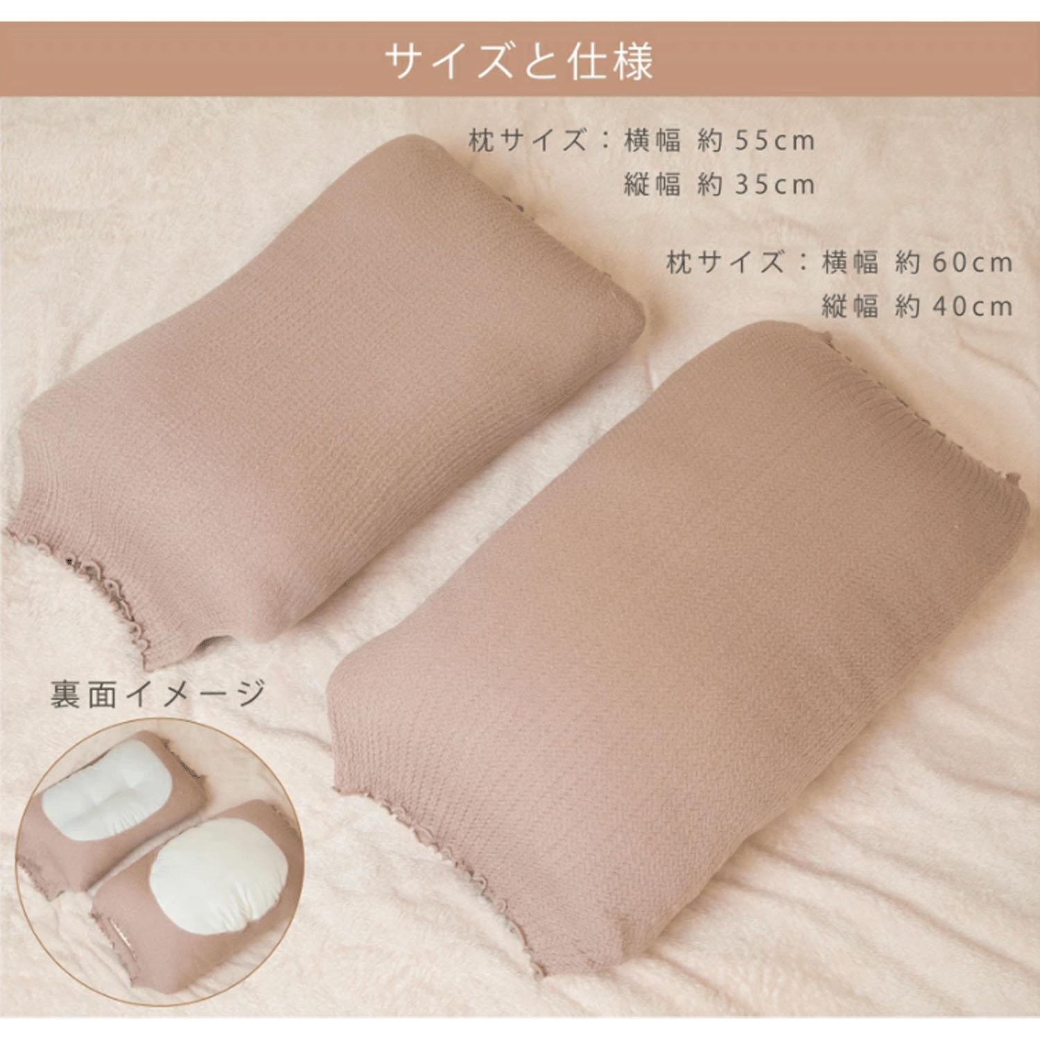 Silk 100% Pillowcase - Beige