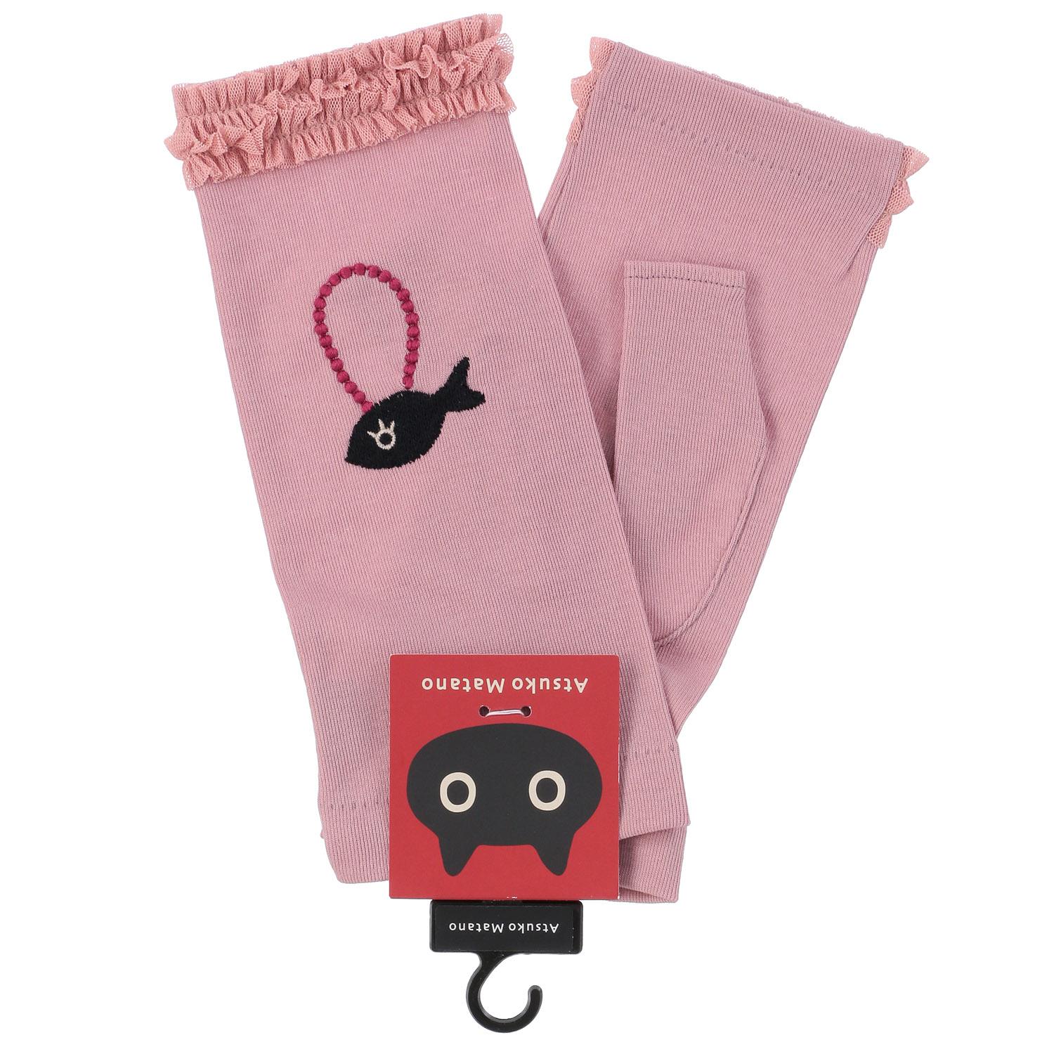 Atsuko Matano Short Arm Cover MEME Collector