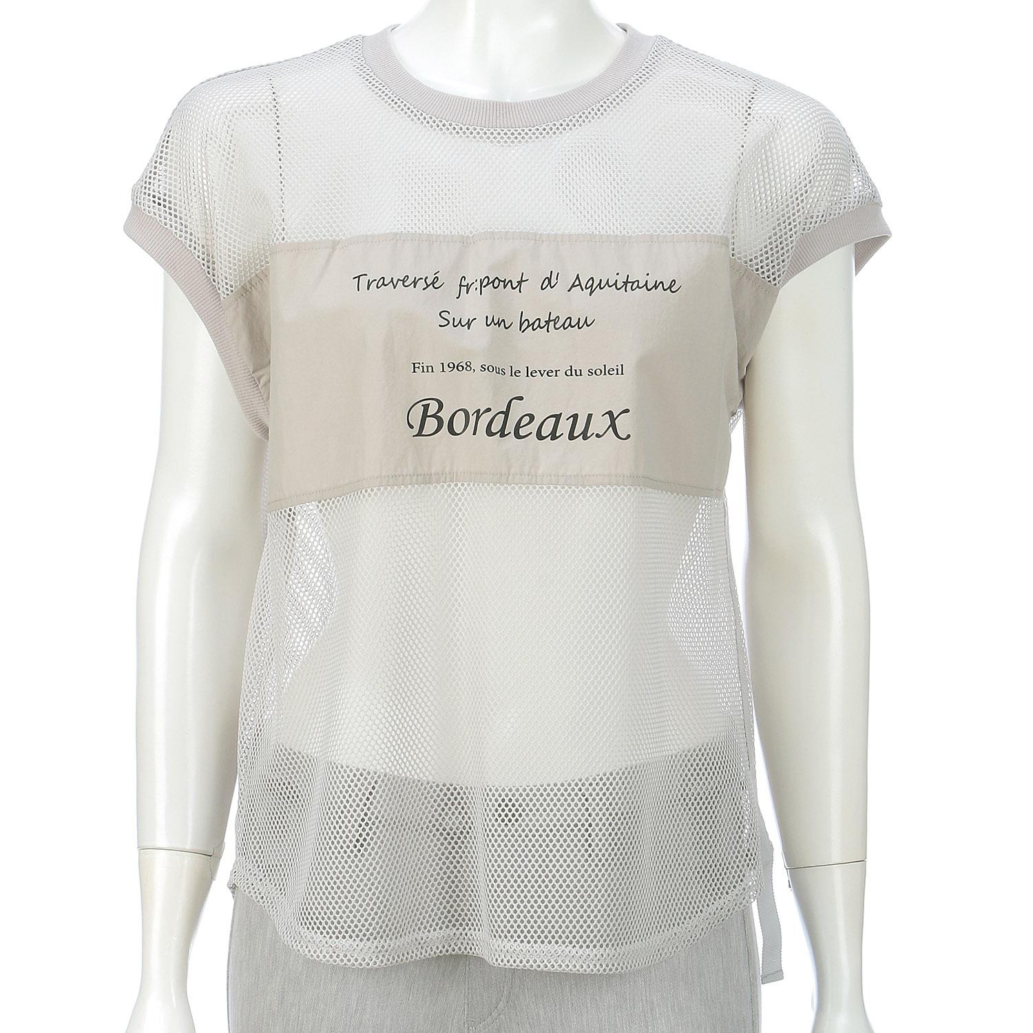 Logo Mesh Tunic - Light Gray - L