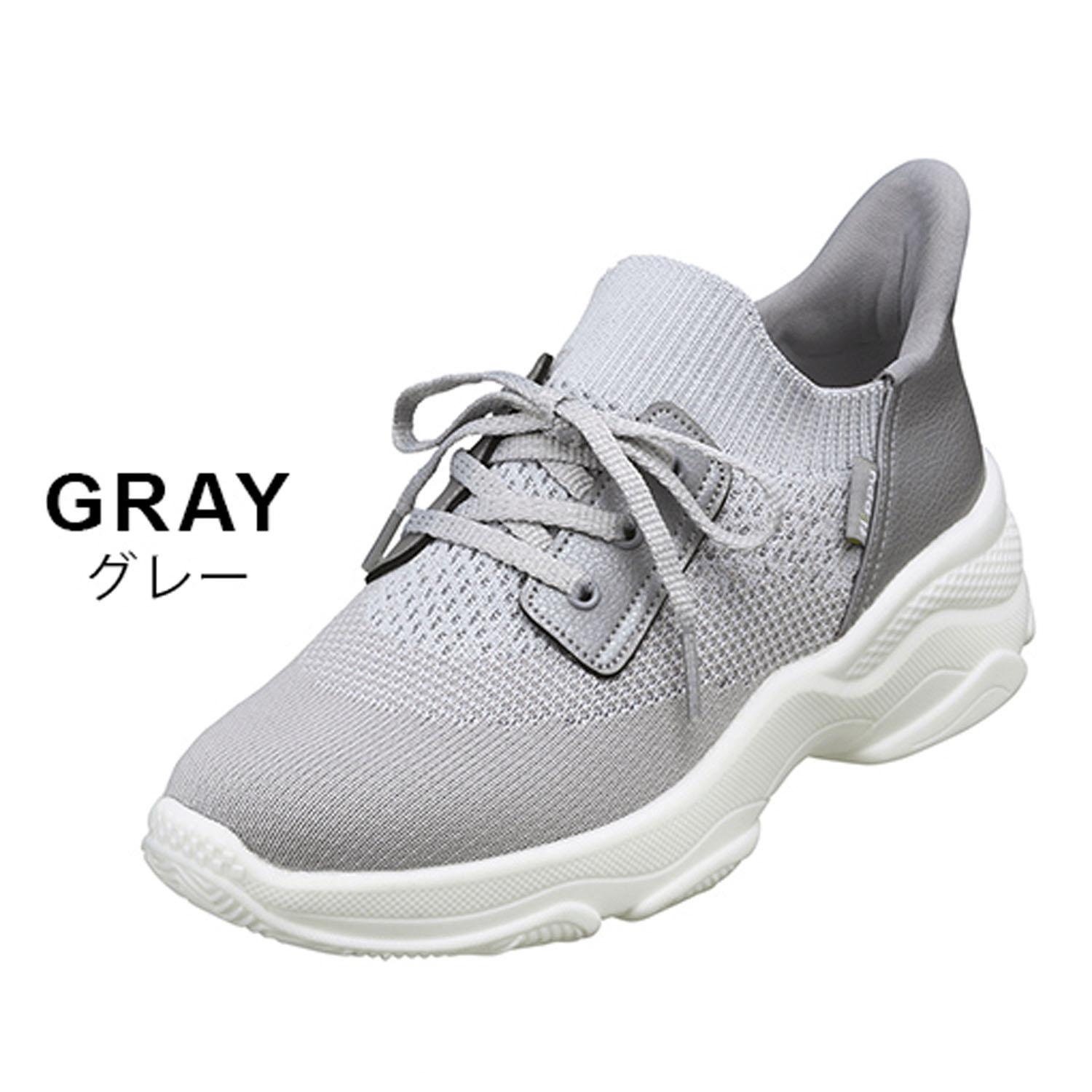 Flip-Flop Knit Sneakers 3178