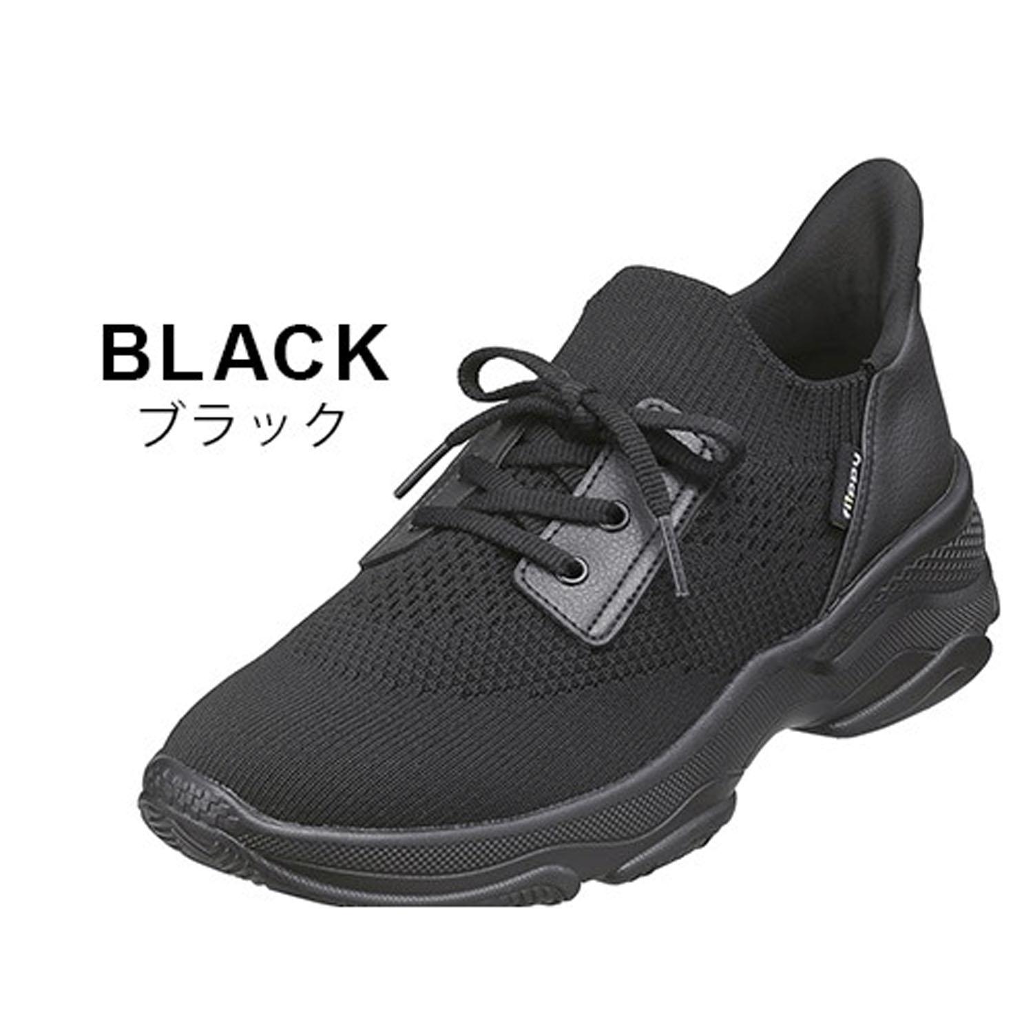 Flip-Flop Knit Sneakers 3178