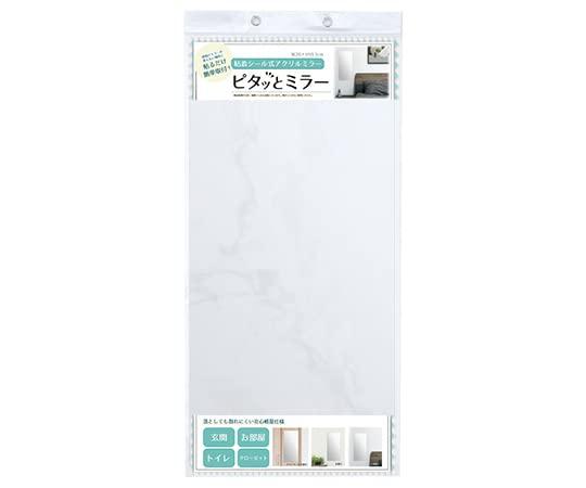 Toyo Case Pitta Mirror 06 Long Wide MIR2-06