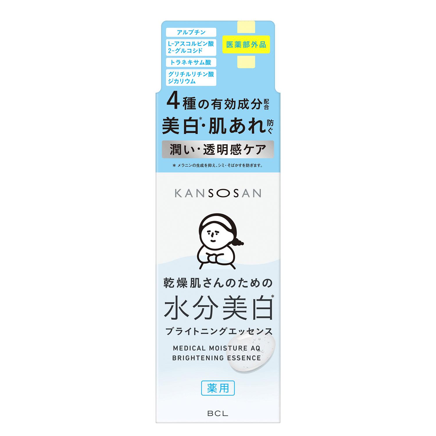 Dry Skin Medicated Moisture-Boosting Brightening Essence