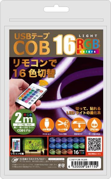 Japan Trust Technology USB Tape COB Light 2m RGBR Upgrade Your Interior with a Line of Light COBTP2M-RGBR