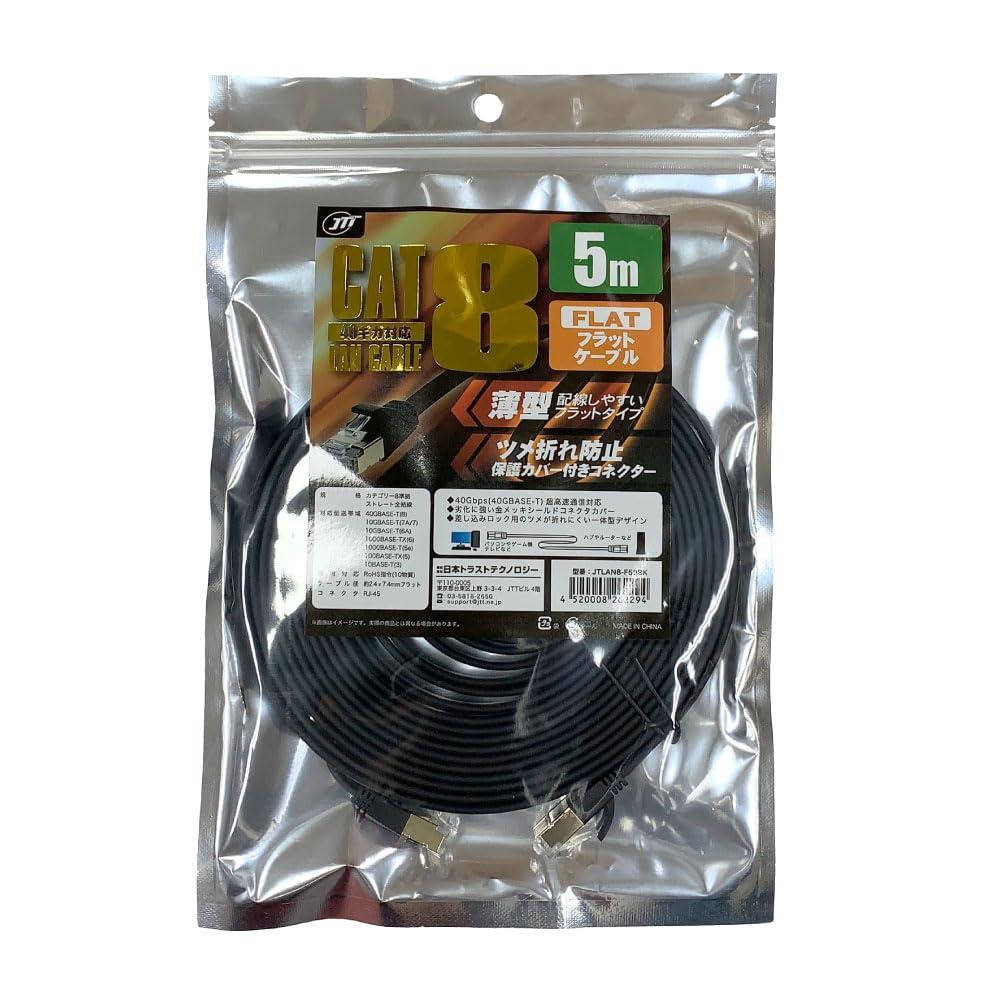 Japan Trust Technology CAT.8 Flat LAN Cable Supports up to 40Gbps (40GBASE-T) 5m Black JTLAN8-F50BK