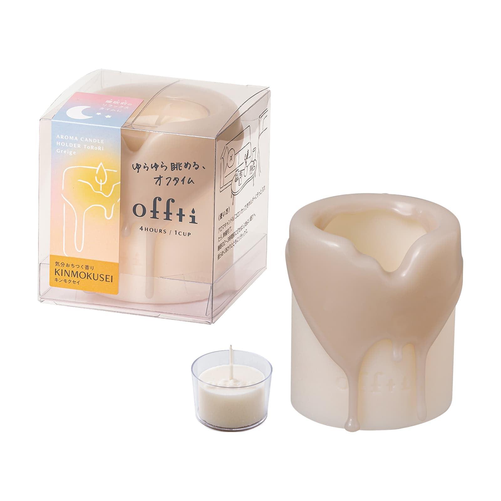 Pegasus Candle offti Offti Aroma Candle Holder Torori Greige/Osmanthus offti-6666202
