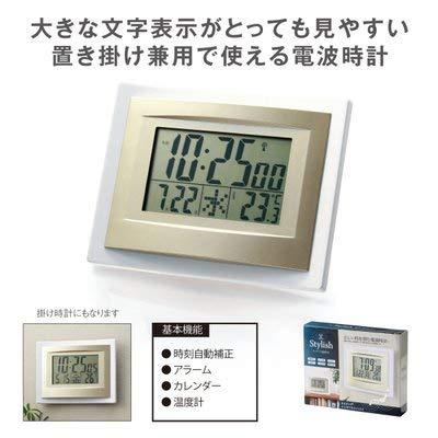 Stylish Interior Radio-Controlled Clock Dual-Purpose Stand/Hanging Design with Large, Easy-to-Read LCD Display SP-31757