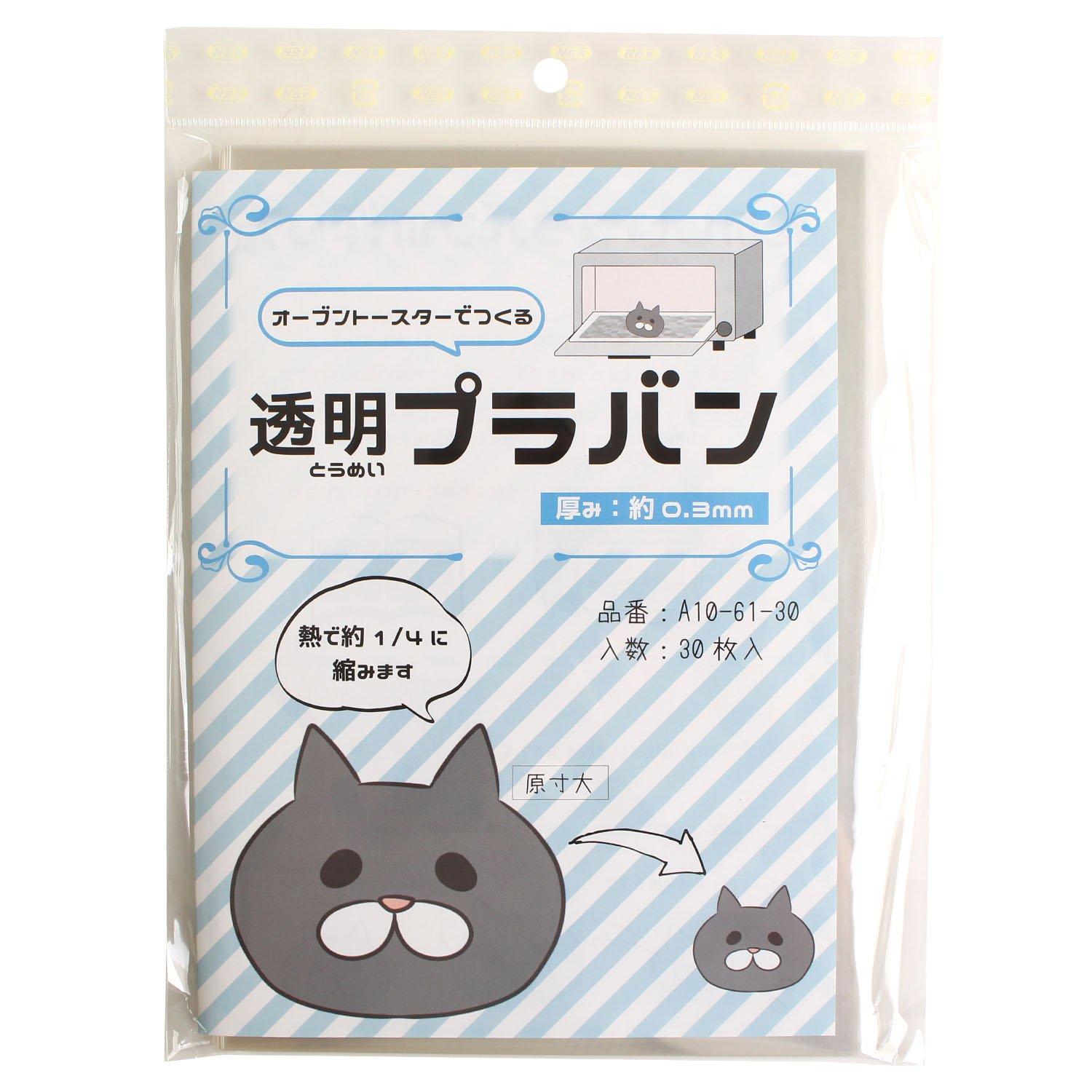 Nippon Button Trading Plastic Sheet Transparent 0.3mm Thickness A5 Size 30 Sheets A10-61-30