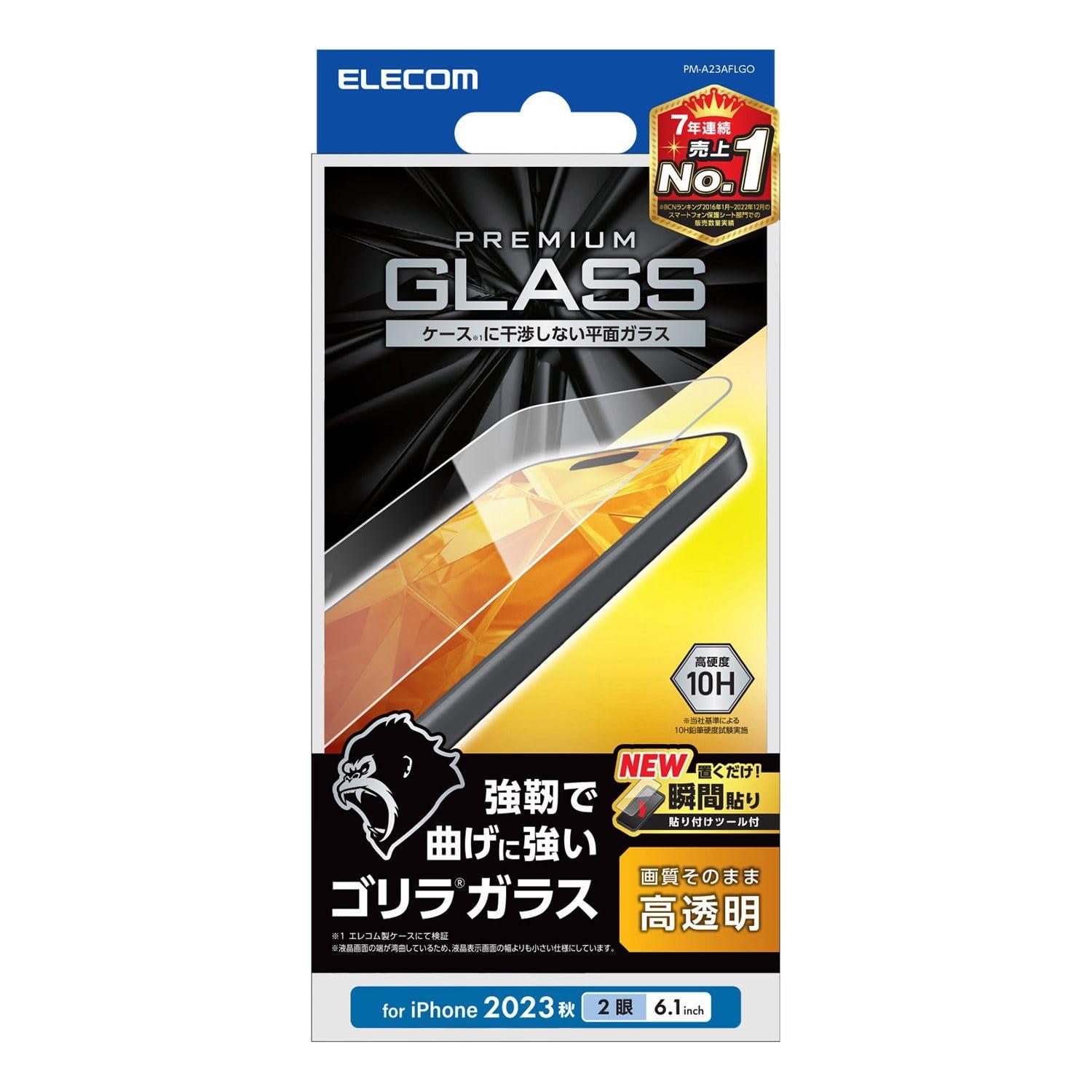 ELECOM iPhone 16 / 15 Glass Screen Protector Gorilla Glass 10H Hardness with Application Tool Clear PM-A23AFLGO