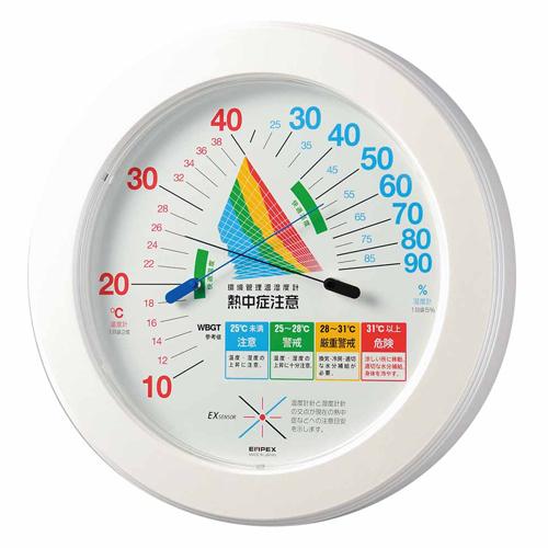 φ230mm Heat Index Meter (with Thermometer/Hygrometer / Rainproof Type)