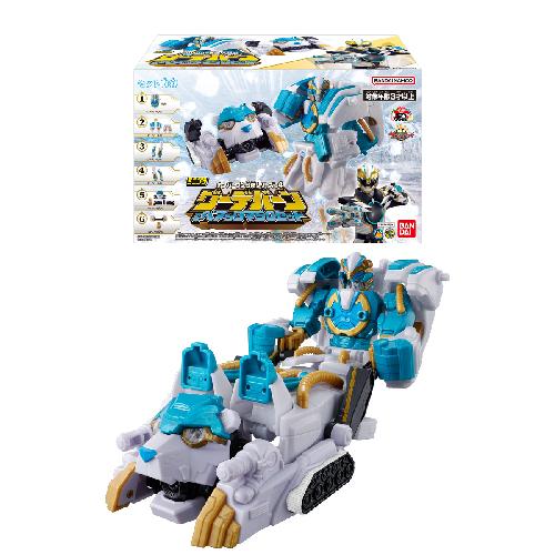 Minipla Number One Combination Series 04 Good Burn & Back