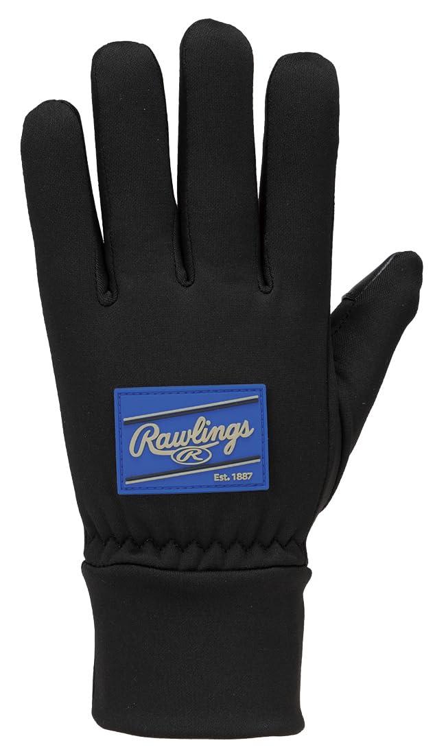 Junior Fleece Gloves