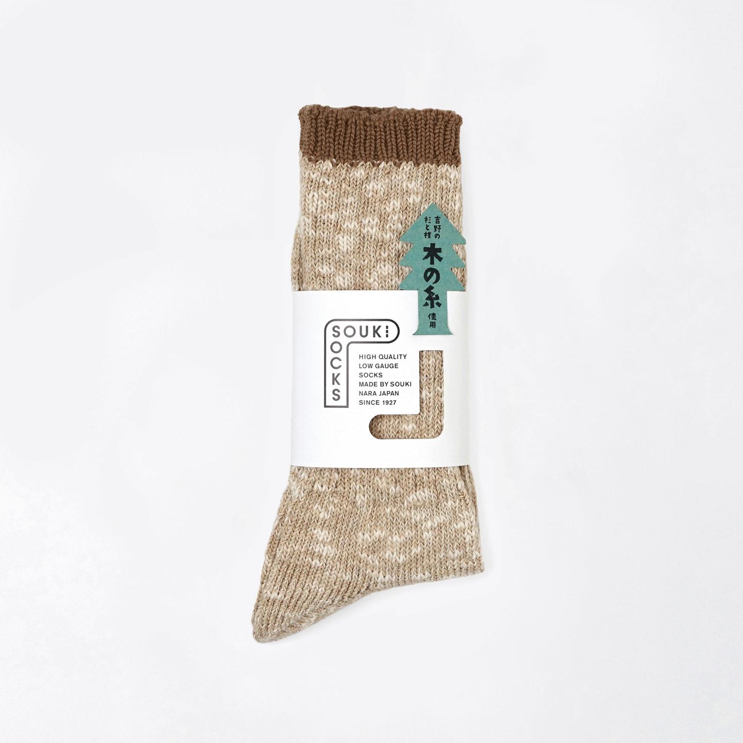 YOSHINO TREE Upcycle Mix