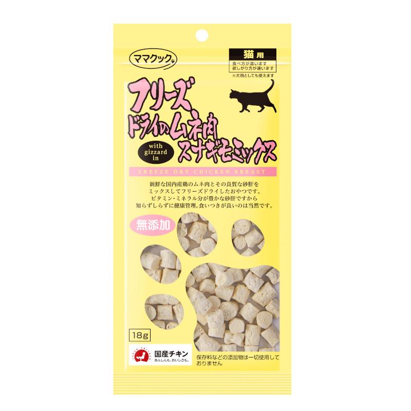 Freeze-Dried Chicken Breast & Gizzard Mix 120g for Cats