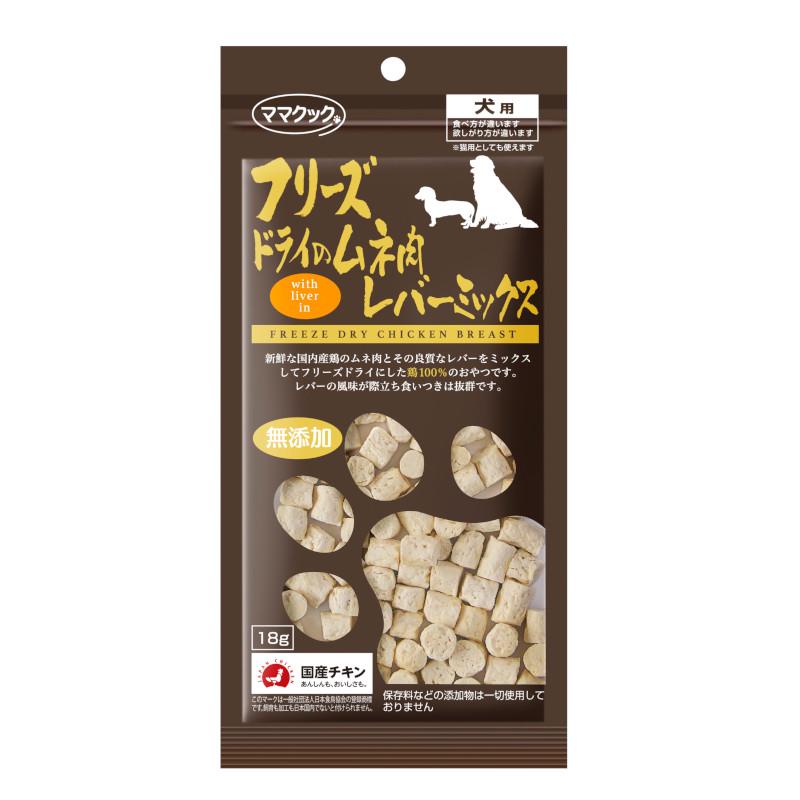 Freeze-Dried Chicken Breast & Liver Mix for Dogs 120g