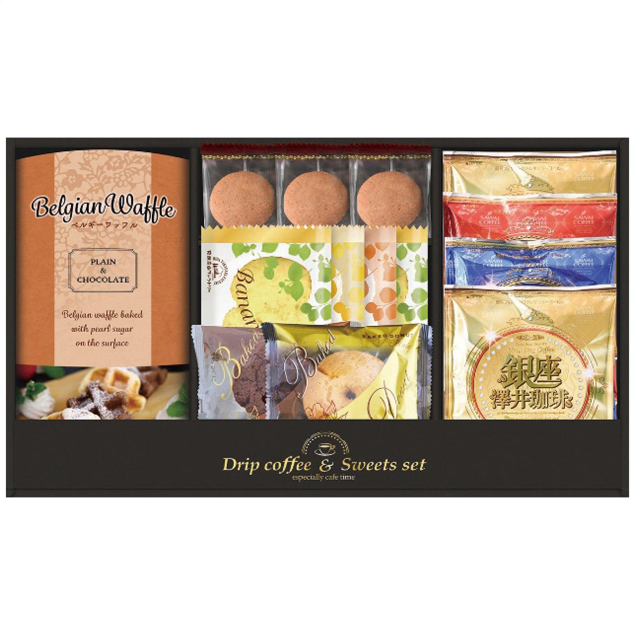 Ginza Sawai Coffee & Hida Takayama Factory Rusk Set SWF-CE SWF-CE