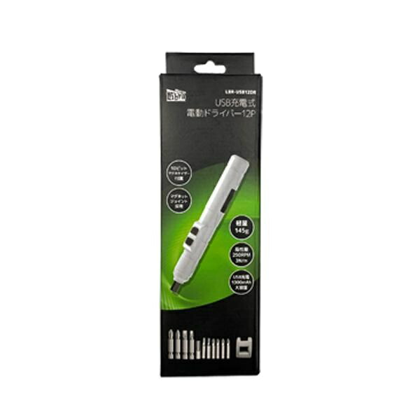 Day Tripper USB Rechargeable Electric Screwdriver 12V LBR-USB12DR