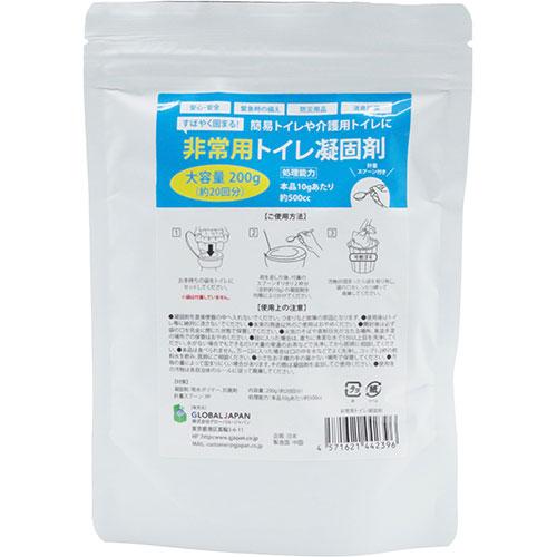 Global Japan Emergency Toilet Solidifier Quick-Setting Formula for Portable Toilets and Nursing Care Toilets GJ42396X10