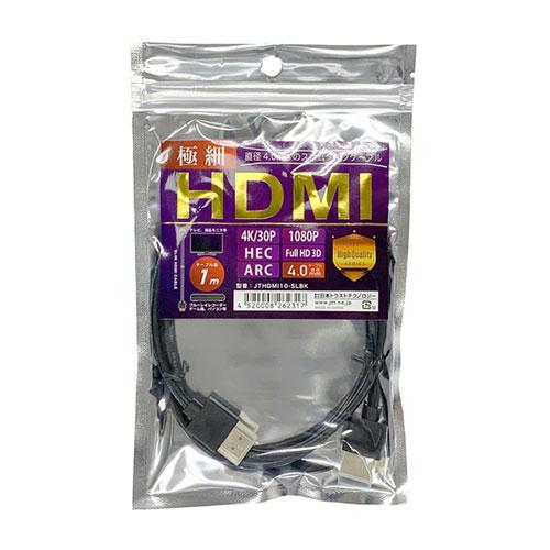 Japan Trust Technology Slim HDMI Cable Ultra-Thin & Easy to Handle 4K/30P Compatible 1.0m JTHDMI10-SLBKX5