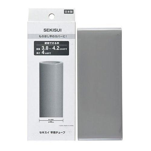 Sekisui Resin Pole Tube Heat-Shrinkable Repair Cover for Clothes Drying Pole 4.0cm A-40GRX5