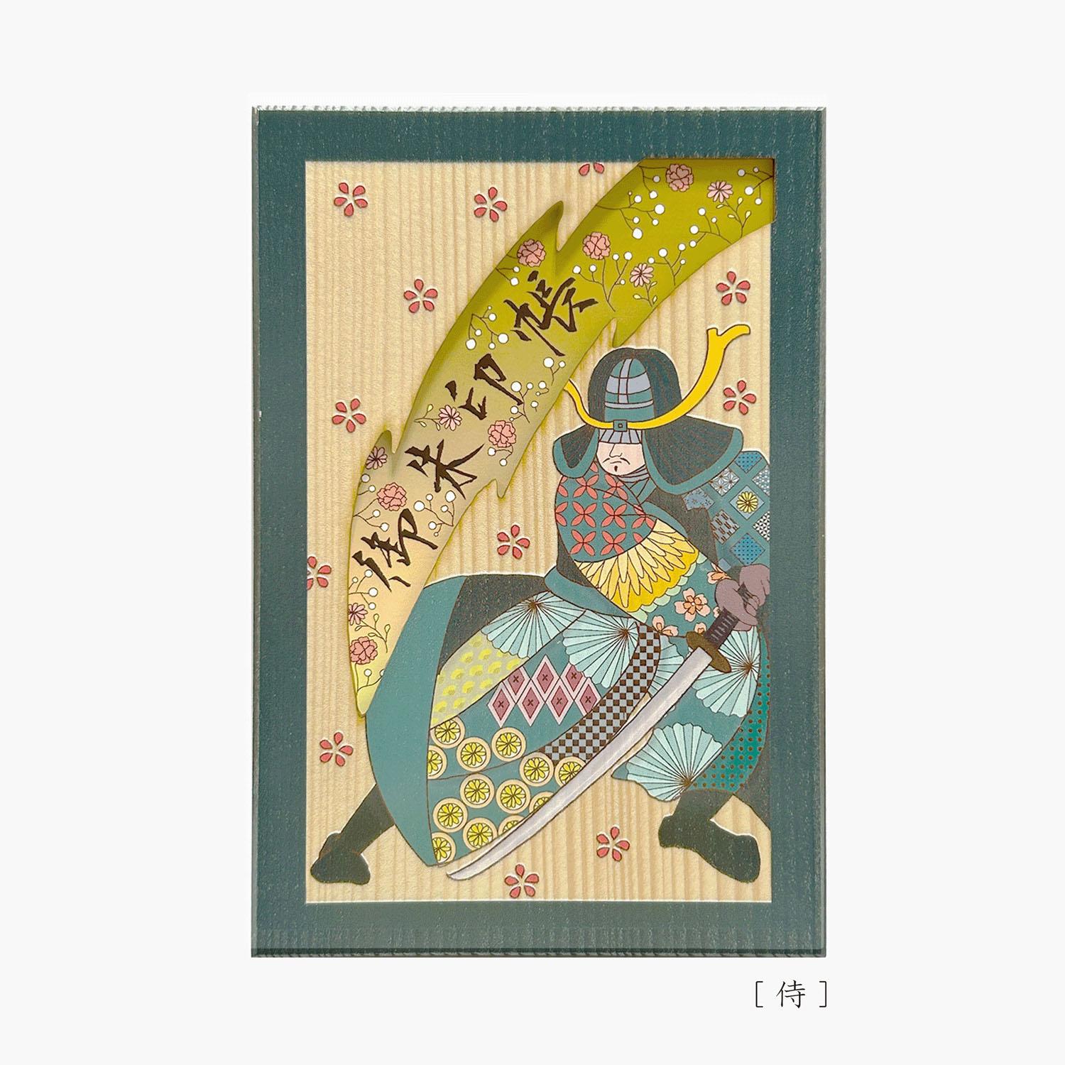 Momi 100 Goshuin Album Natural Wood (Fir/Spruce) “Samurai” Your companion for sacred goshuin pilgrimages MADE IN JAPAN GB-JAP-01