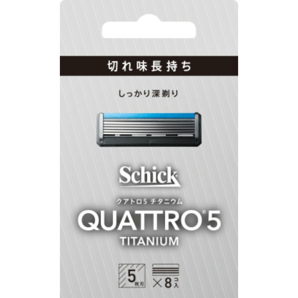Schick Quattro Quattro 5 Titanium Replacement Blades (8-Pack) Made in Germany 5-Blade Silver