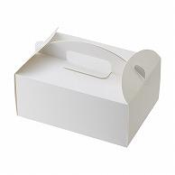 HEIKO Box Arch Hand Carry Cake Box 15×21 for 6-7 Cakes White 50 Sheets/Bag
