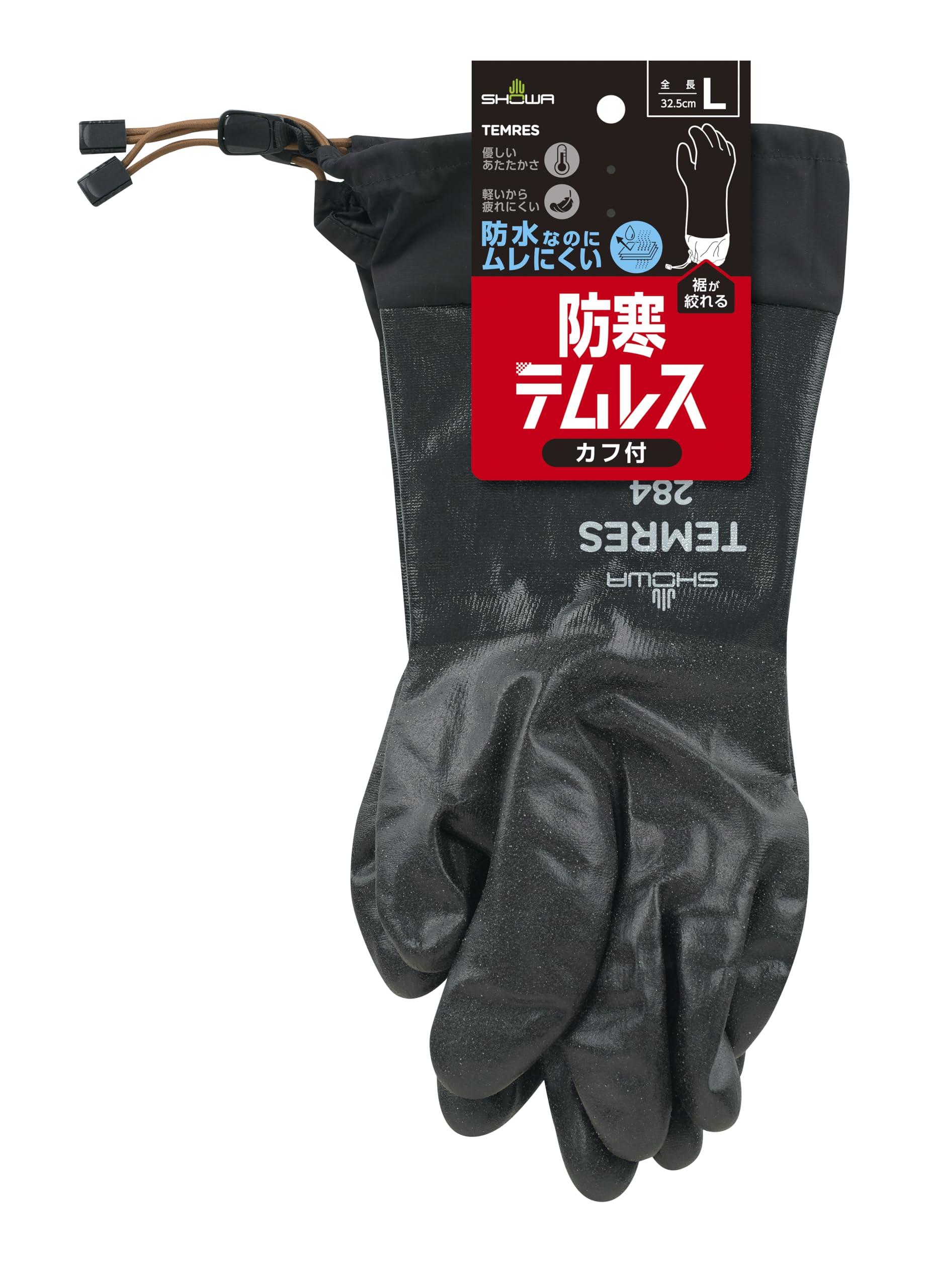 Showa Glove Thermal Gloves Cuff L Black NO.284-LBLK 1 Pair