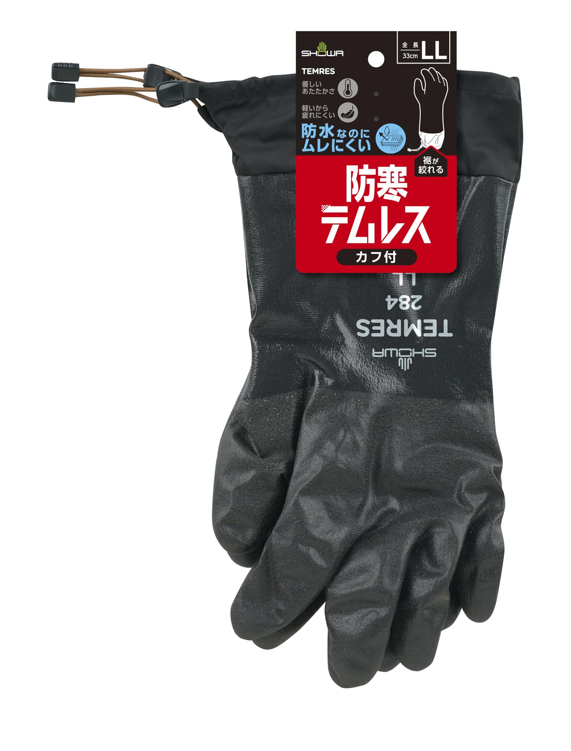 Showa Glove Thermal Gloves Cuff LL Black NO284-LLBLK 1 Pair