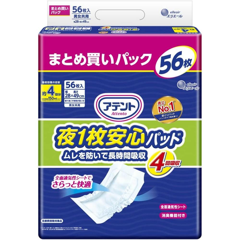 Attent Nighttime Peace of Mind Pad Prevents moisture buildup for long-lasting absorption 4-layer absorption Tape-style compatible 56 pads
