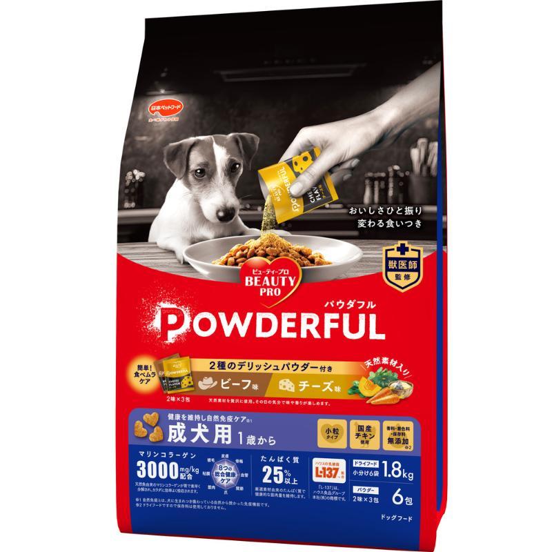 Beauty Pro Dog Powderful for Adult Dogs with Beef & Cheese Flavors Powder Included 1.8kg + 6 Sachets